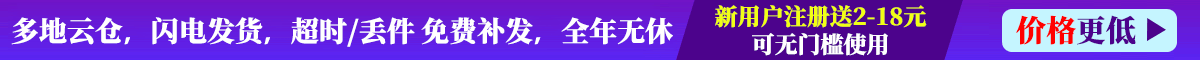 代发星礼品代发网 代发星礼品代发网